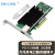EB-LINK  intel X540芯片PCI-E X8万兆单口服务器网卡X540-T1网络适配器10G电口铜缆链路聚合虚拟机