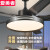 爱美者 吊扇灯客厅餐厅传统直叶风扇灯现代简约铁叶电风扇带吊灯一体 现 40大灯/45寸+变频遥控