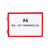 欧曼 磁性货架标识牌A6(160*110双磁座红色)仓库标示卡仓储货架分类提示牌排列标签