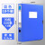 加厚a4档案盒文件资料盒办公用品塑料文件夹收纳盒折叠款 1件起 10个蓝色5.5cm