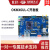 飞凌i.MX6UL嵌入式NXP开发板ARM Cortex-A7 linux物联网阿里云IOT 7寸电容屏1024*600 OKMX6UL一C  工业级Nand版