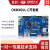 飞凌i.MX6UL嵌入式NXP开发板ARM Cortex-A7 linux物联网阿里云IOT 无显示 无显示屏 OKMX6UL一C 商业级eMMC版