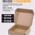 哲奇飞机盒快递箱批发打包纸箱免胶拉链长方形特硬包装盒TF款发货大盒 拉链-三层优质 F25(270*180*70mm)
