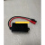 一体化小便斗感应器HD-01感应窗线路板电源适配器电磁阀 感应窗