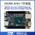  璞致FPGA开发板 核心板Xilinx Artix7 35T 75T 100T 200T MIPI PA35T-SL带连接器 豪华套餐