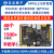 FPGA开发板PGL22G国产紫光同创Logos系列 主板+紫光下载器+4.3寸RGB屏