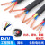 京昂RVV国标3芯护套线1.5 2.5 4 6 16 10平方电缆线户外2心软电线 国标 3X4平方/100米