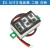 定制直流数显电压电流表表头2/3线电瓶电动车电压表LED数字电压表头 0.36寸 二线 白色 4.5-30VDC