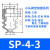 机械手配件系列小头真空吸盘一二三层透明硅胶吸嘴 SP-4-3S