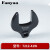 fanyaa 3/8油管扳手U型接头 扳手头 扭力扳手开口头10-50mm 1/2孔29/30mm自己备注尺寸