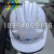 初构想（CHUGOUXIANG）中国五矿上海宝冶安全帽 新款头盔安全员质量好帽子ABS 新22.中国五矿-安全帽-管-一色