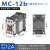 交流接触器MC-9b/12b/18b/25b/32a/40a/50a/65a/85 MC-12b 交流AC220V