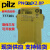 皮尔兹安全继电器PNOZ X2.8P 777301 777302 787301 787302 24V PNOZ X2.8P 777302