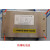 ZGNBB 本安型防爆电池组 DE0833 外置电池组