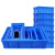 海斯迪克 HKCC01 塑料长方形零件盒 零件盒子 物料周转箱 收纳箱 储物箱 H7蓝298*200*86
