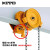 KITO 手推手拉小车链接配件 配套KITO起重滑车 不单独销售 0.5T/1T小车 2G00001