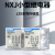 正泰（CHNT）小型插拔式电磁继电器 NXJ/2Z（D）24VDC 2NO+2NC 5个/包