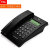 TCL电话机HCD79座机桌壁两用经典方形来电显示话机办公固话 79黑色单接口