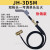 佳锐辰麦空调铜管焊接神器MAPP气体无氧焊枪小型高温维修焊炬 JH-3DSV+1瓶气 (送卡扣+焊条5