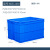 COFLYEE加厚塑料周转箱 物流仓库转运箱 蓝色塑胶中转箱塑料箱批发2个起发 型号550-350 重量2.7KG 默认蓝色，其它颜色咨询