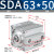 山耐斯（TWSNS）薄型气缸SDA小型气缸气动元件缸径63 SDA63*50mm行程 