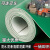 绿色PVC塑胶地板革防水泥地直接铺防滑工厂车间加厚耐磨地胶地垫 1.2mm厚度黑色 1件=10平方 2x5m