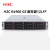 H3C(新华三) R4900G3 12LFF大盘 2U机架 1颗3206R(1.9GHz/8核)/16G/单电 1块960GB SATA/P460