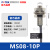 感应器MS08-10N MS08-10P+MS-06 MS08-10P