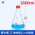 丝口三角烧瓶GL45螺口盖锥形瓶摇瓶实验高硼硅玻璃耐高温 蜀牛3.3高硼硅玻璃 橙盖2000ml
