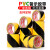 警示胶带PVC黑黄斑马线警戒地标贴地板地面胶带彩色划线地板胶带 宽50毫米*长22米