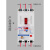 三相电缺相保护器漏电开关电动机断路器四线380v水泵综合相序过载 40A 3P