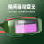 鹿色 自动变光电焊眼镜焊工专用防护眼镜烧焊氩弧焊防强光防打眼护目镜 经典款10保护片