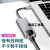 13/14typectypc荣耀magicBook笔记嘉博森 6合1-深空灰(百兆网口+hdmi+pd+雷电3+ 0.2m