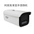 海康威视 DS-2CD2T2EYZUV-LXABCD网路高清室外摄像机（单位：台）