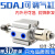 气缸小型气动SDAJ32气动可调行程薄型sda气缸配件大全X25X30X40 SDAJ32x5-5