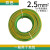 欧杜（oudu）电线BV国标 单股2.5平方1铜芯单股硬线100米 BV单股硬线2.5平方 100米 双色