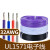UL1571 32AWG电子线 PVC镀锡铜丝外径0.6mm细连接导线LED灯线 红色/50米价格