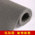 防滑垫PVC塑料地毯大面积门垫卫生间厨房厕所s型网眼浴室防滑地垫 灰色5.0MM加厚加密