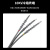 天背（Tianbei）10KV高压冷缩电缆终端头 电力电缆附件连接套管 单芯户内外冷压电缆头 70-120mm² 70-120mm²