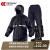 成楷科技（CK-Tech）X002+102 防汛套装 反光雨衣雨裤雨鞋 雨衣雨裤3XL码 雨鞋44码 1套