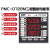 三相PMC-D726M-L液晶多功能技术电度表PMC-3-A液晶多功能表 PMC-S723-B-5A3DI2DO 面框尺寸