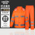 金诗洛 KSL139 环卫雨衣套装 劳保警示安全交通施工雨衣 分体兰格条橘色170/L