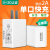 阙芊德尔玛吸尘器配件VC01 Type-c充电线5V2A3A充电器套装配件电源线 5V2A普通充电头一个