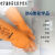 兰浪耐酸碱手套橡胶耐酸碱防化手套实验室清洁工业劳保手套 加长款1双兰浪SR242型橡胶手套长度42厘米 XL