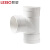 联塑（LESSO）90°顺水三通(等径三通)PVC-U排水配件白色 dn315