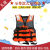 救生衣大浮力大人船用轻便携式钓鱼专用儿童防汛漂流背心  均码 版儿童橙色双跨带设计
