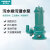 新界 SHIMGE WQD7－15－1.1 潜水泵排污泵 单相交流220V