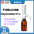 DLAB北京大龙 DispensMate-Pro二代手动瓶口分液器(玻璃活塞） 1-10ml瓶口分液器