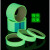 绿色夜光胶带消防通道警示胶带舞台自发光PET蓄光膜楼梯荧光定制 夜光绿色 3米(长) 1.5厘米