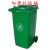 垃圾桶圆形垃圾桶AF07501 杂物桶 废料桶 环保桶80/120L/168 80升不带轮子